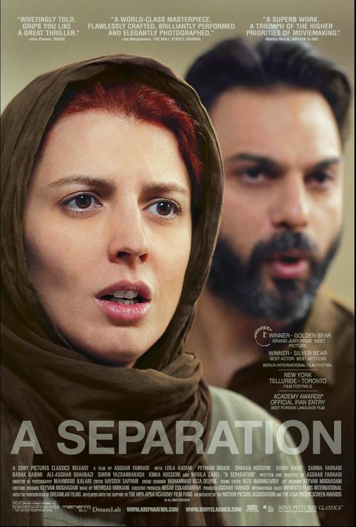 Poster for the movie "A Separation"