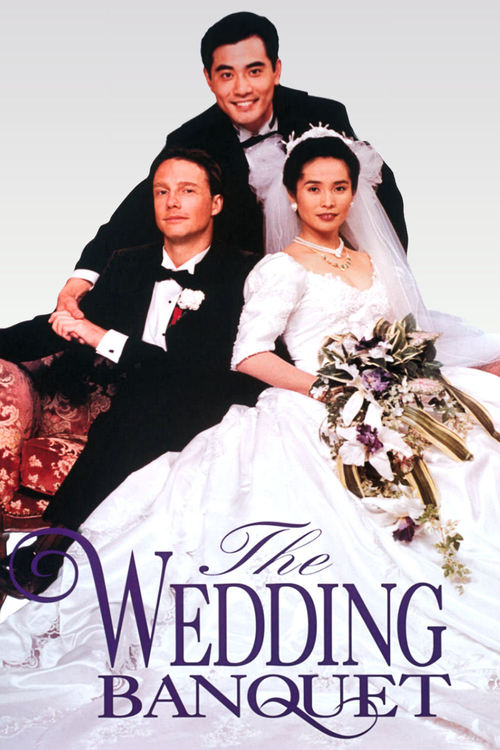 Poster for the movie "The Wedding Banquet"