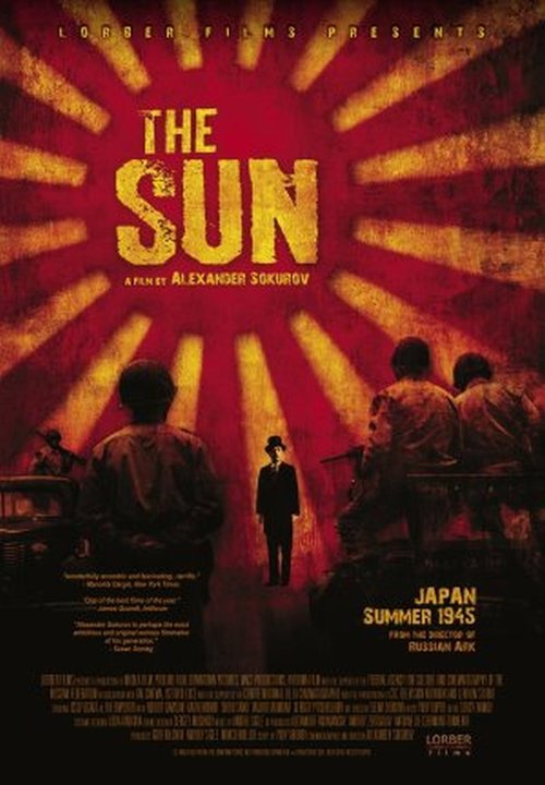 Poster for the movie "The Sun"