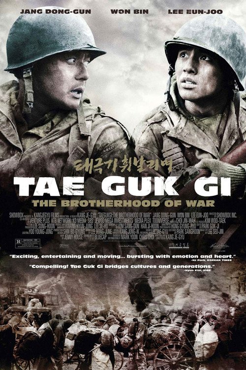 Poster for the movie "Tae Guk Gi: The Brotherhood of War"