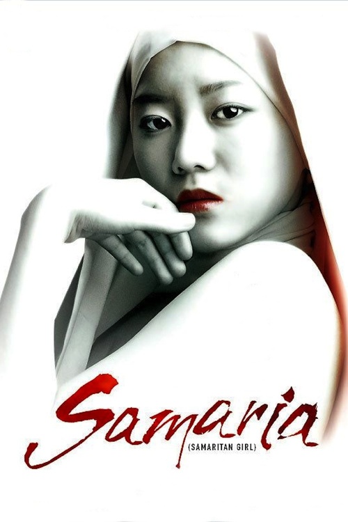 Poster for the movie "Samaritan Girl"