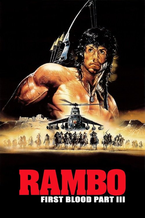 Poster for the movie "Rambo III"