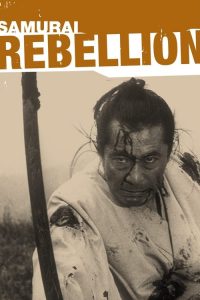 Poster for the movie "Samurai Rebellion"